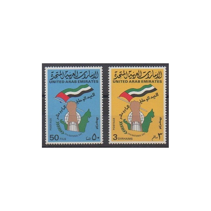 Acheter cette série de timbres des Emirats arabes unis de l'année 1985 (No 174/175).