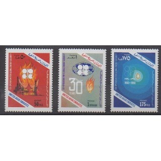 Acheter cette série de timbres des Emirats arabes unis de l'année 1990 (No 312/314).