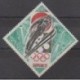 Monaco - 1972 - No 882 - Jeux olympiques d'hiver
