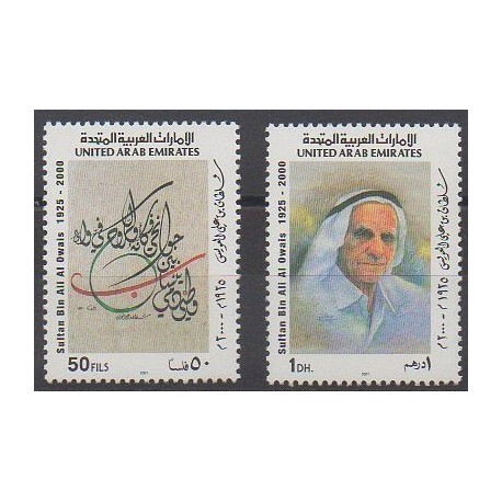 Emirats arabes unis - 2001 - No 639/640 - Célébrités