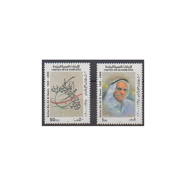 Buy this set of stamps of United Arab Emirates of the year 2001 (Nb 639/640).