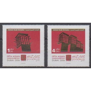 Acheter cette série de timbres des Emirats arabes unis de l'année 2006 (No 813/814).