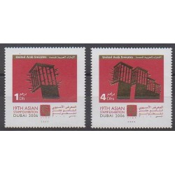 United Arab Emirates - 2006 - Nb 813/814 - Exhibition - Philately