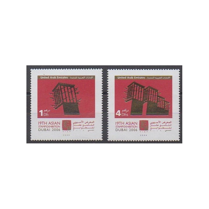 Acheter cette série de timbres des Emirats arabes unis de l'année 2006 (No 813/814).