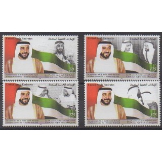 Acheter cette série de timbres des Emirats arabes unis de l'année 2005 (No 789/792).