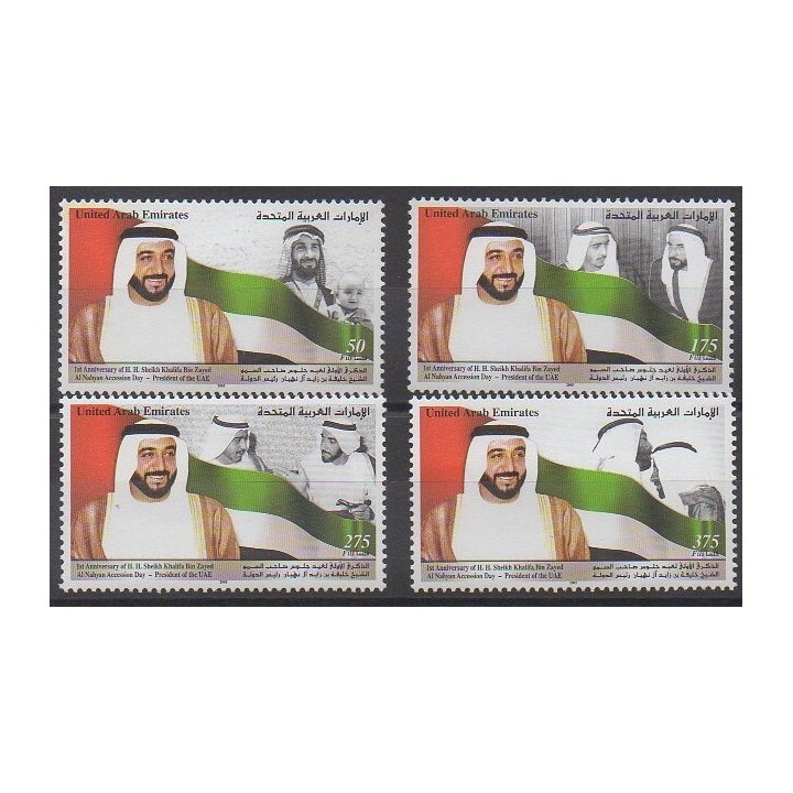 Buy this set of stamps of United Arab Emirates of the year 2005 (Nb 789/792).