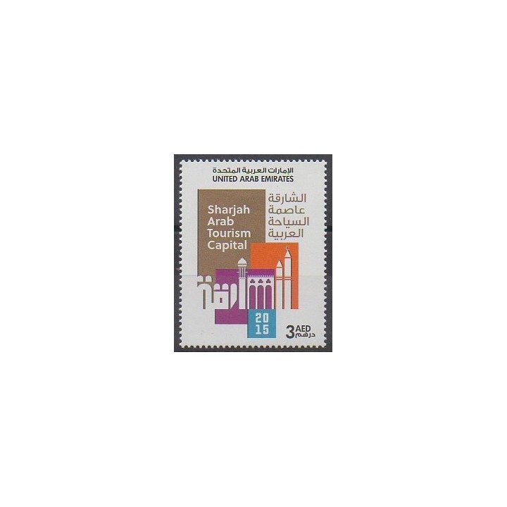 Buy this stamp of United Arab Emirates of the year 2015 (Nb 1126).