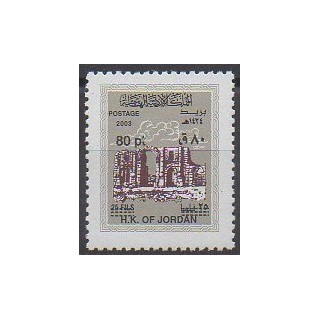 Acheter ce timbre de Jordanie de l'année 2009 (No 1859).