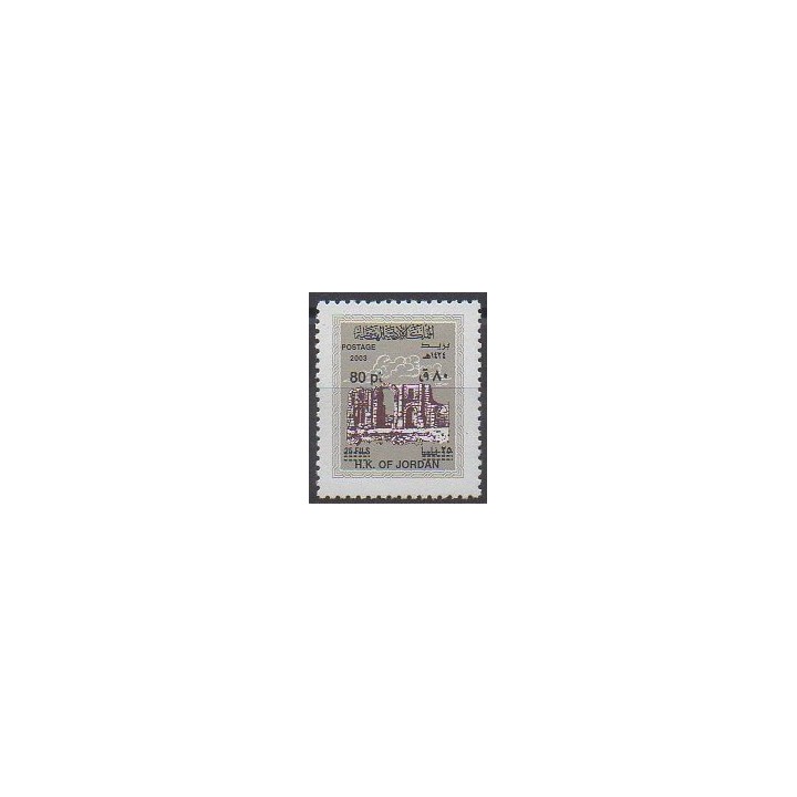 Acheter ce timbre de Jordanie de l'année 2009 (No 1859).
