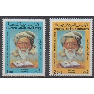 Buy this set of stamps of United Arab Emirates of the year 1987 (Nb 230/231).