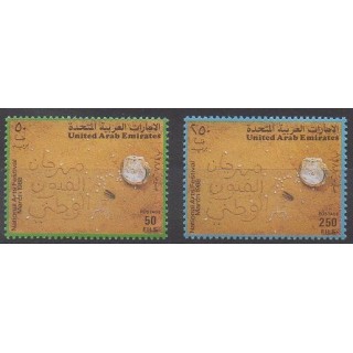 Acheter cette série de timbres des Emirats arabes unis de l'année 1988 (No 236/237).