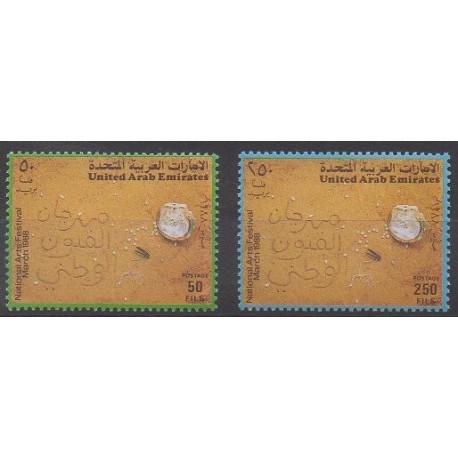 United Arab Emirates - 1988 - Nb 236/237 - Art