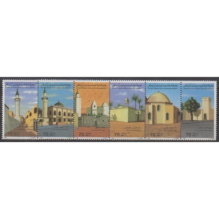 Buy this set of stamps of Libya of the year 1994 (Nb 1849AT/1849AY).