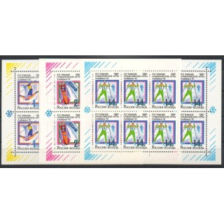 Timbres - Thème jeux olympiques d'hiver - Russie - 1992- No 5915/5917 (3PF)