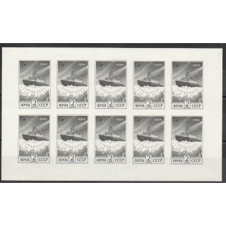 Timbres - Thème bateaux - Russie - 1991- No 5123a