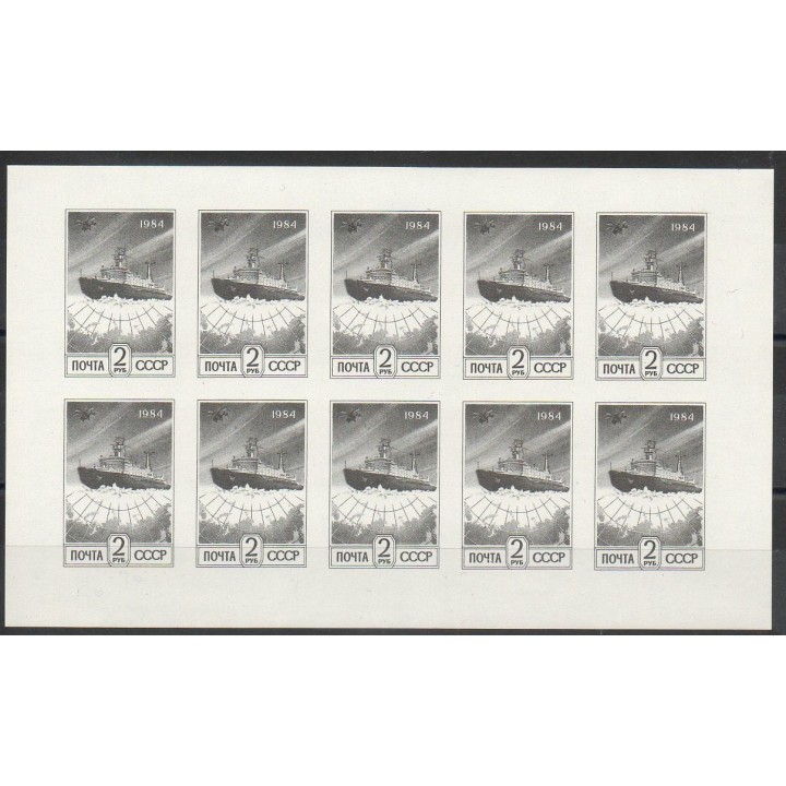Timbres - Thème bateaux - Russie - 1991- No 5123a