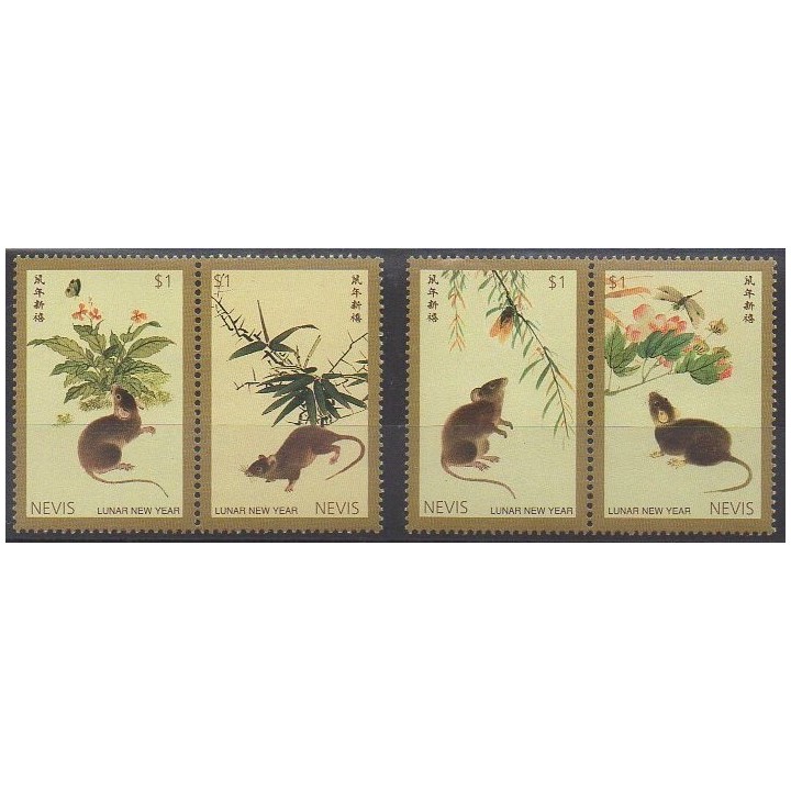 Acheter cette série de timbres de l'île de Nevis de l'année 1996 (No 927/930).