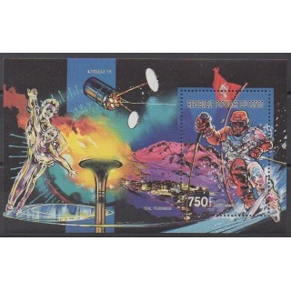 Buy this souvenir sheet  of Republic of Congo of the year 1990 (Nb BF47).