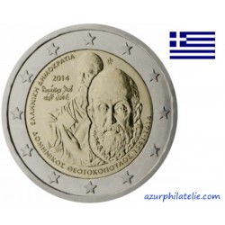 Grèce - 2014 - 400ème anniversaire de la mort d'El Greco