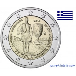 Grèce - 2015 - 75ème Anniversaire du 28 Octobre 1940