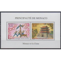 Monaco - Blocs et feuillets - 1996 - No BF71