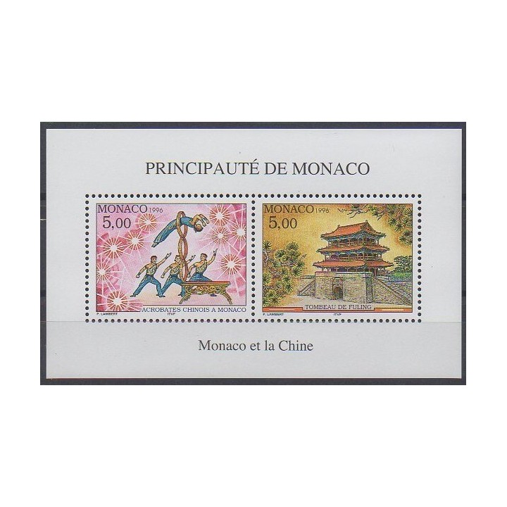 Acheter ce bloc-feuillet de Monaco de l'année 1996 (No BF71).