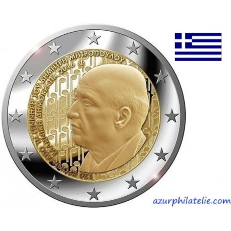 Grèce - 2016 - 120ème anniversaire de la naissance de Dimitri Mitropoulos