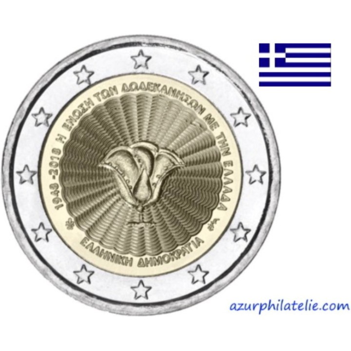Grèce - 2018 - Le 70e anniversaire de lunification du Dodécanèse à la Grèce