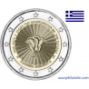 Grèce - 2018 - Le 70e anniversaire de lunification du Dodécanèse à la Grèce