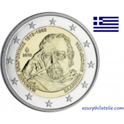Grèce - 2019 - 100 ans de la naissance de Manolis Andronicos
