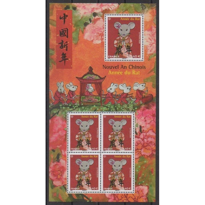 Buy this stamp of France of the year 2020 (Année du rat).