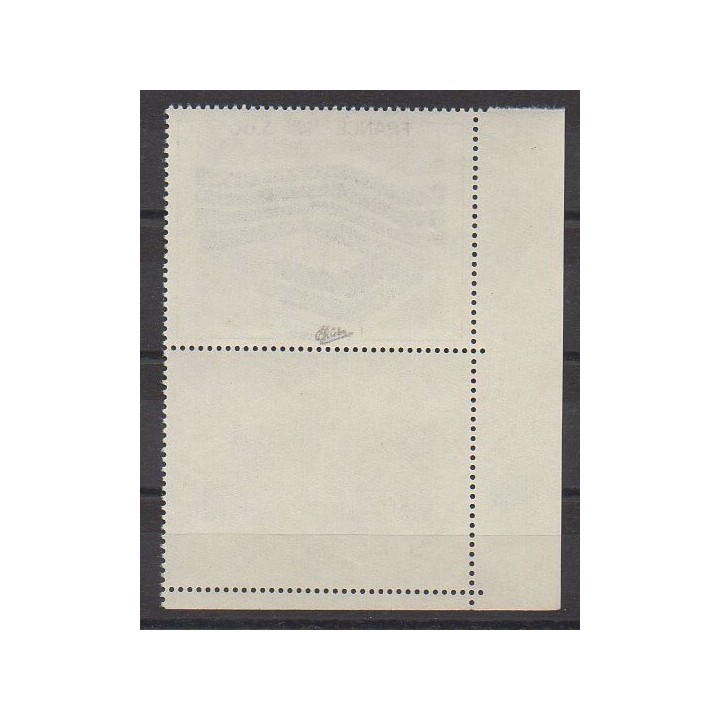 Acheter ce timbre de France de l'année 1980 (No 2075b).