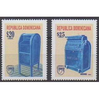 Acheter cette série de timbres de la République Dominicaine  de l'année 2012 (No 1706/1707).