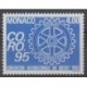 Monaco - 1995 - No 1973 - Rotary ou Lions club