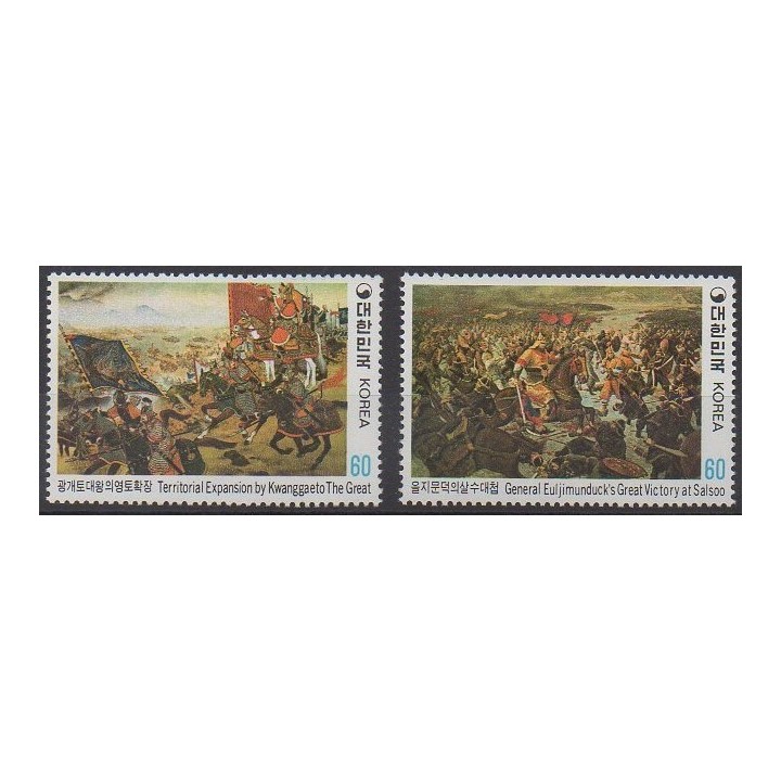 Acheter cette série de timbres de Corée du Sud de l'année 1982 (No 1150/1151).