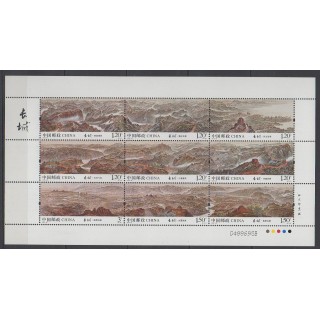 Buy this set of stamps of China of the year 2016 (Nb 5362/5370).