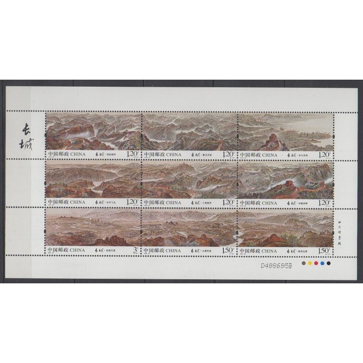 Buy this set of stamps of China of the year 2016 (Nb 5362/5370).