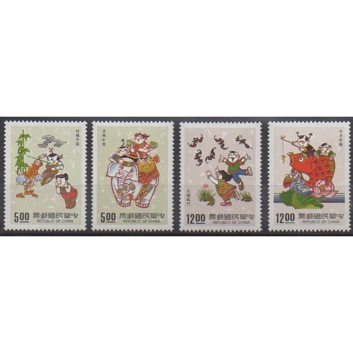 Acheter cette série de timbres de Formose (Taïwan) de l'année 1992 (No 1960/1963).