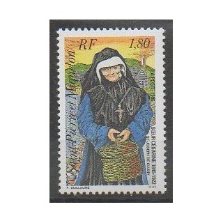 Acheter ce timbre de Saint-Pierre et Miquelon de l'année 1995 (No 620).