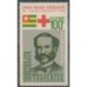 Togo - 1966 - Nb PA53 - Health