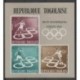 Togo - 1964 - Nb BF12 - Summer Olympics - Mint hinged - Used