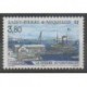 Saint-Pierre and Miquelon - 1996 - Nb 636