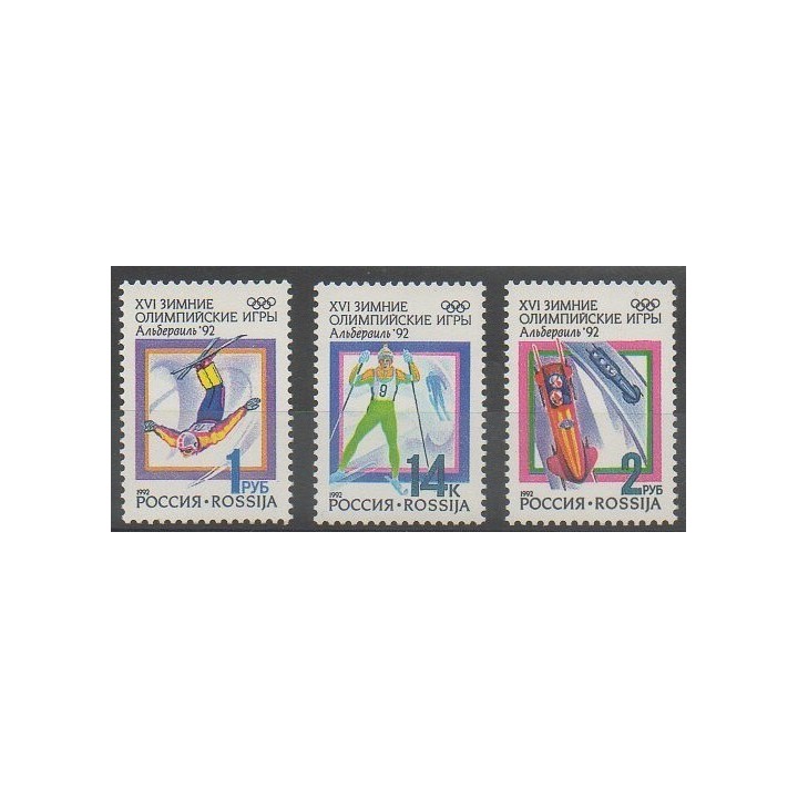Buy this set of stamps of Russia of the year 1992 (Nb 5915/5917).
