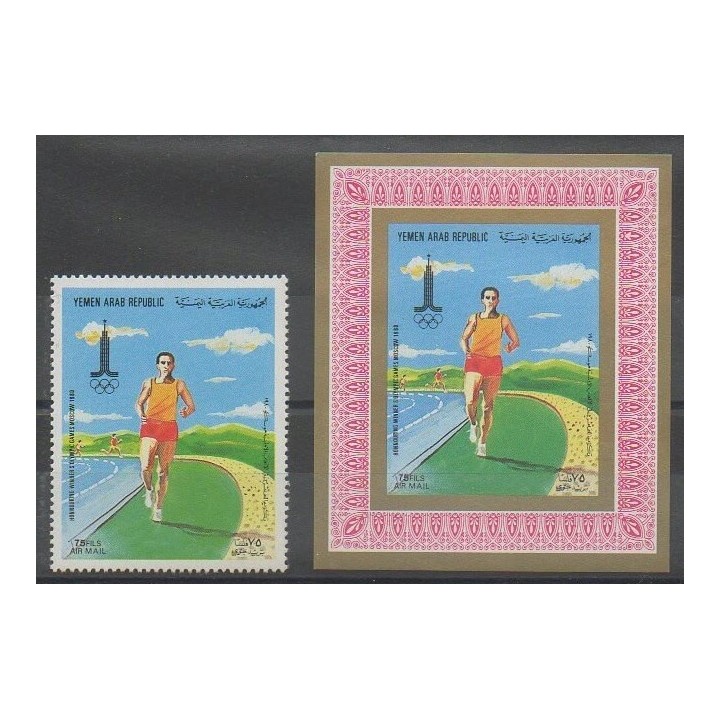 Buy these stamps of the Yemen Arab Republic of the year 1982 (Nb PA199 et BI).