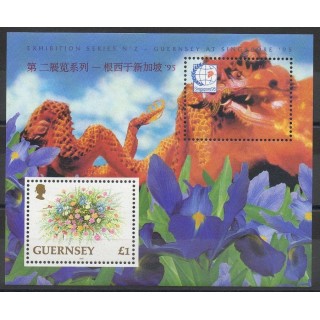 Timbres - Thème émis lors d'une exposition - Guernesey - 1995- No BF 32