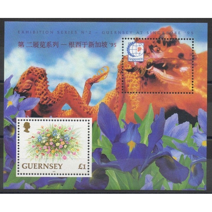 Timbres - Thème émis lors d'une exposition - Guernesey - 1995- No BF 32