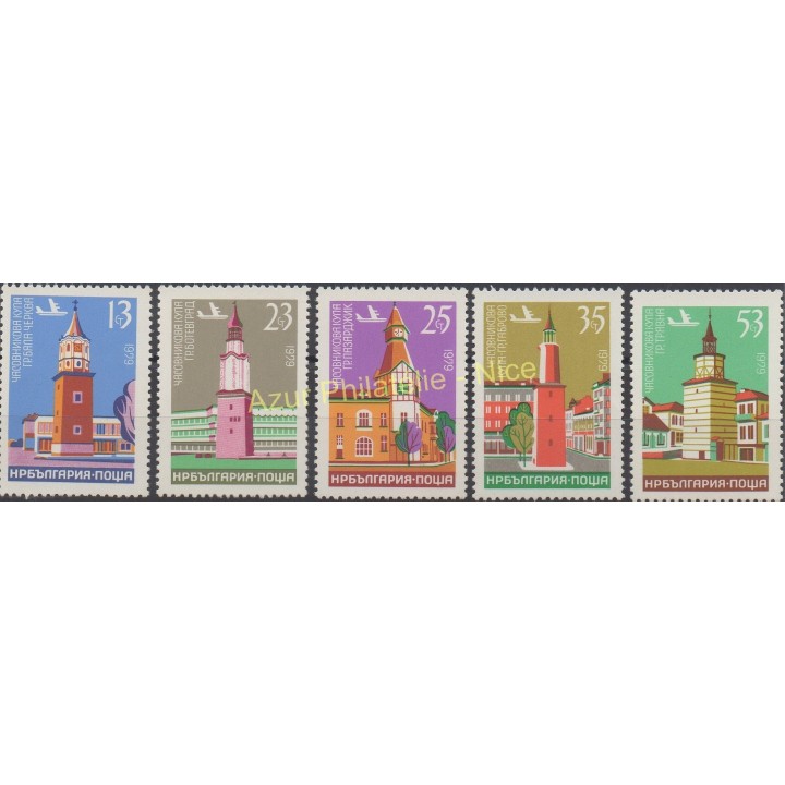 Timbres - Thème monuments - Bulgarie - 1979 - No PA 131/ PA 135