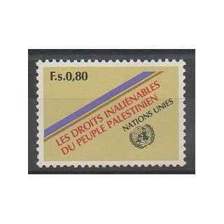 Acheter ce timbre des Nations Unies (ONU - Genève)  de l'année 1981 (No 96).