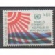 United Nations (UN - Geneva) - 1981 - Nb 100 - Environment