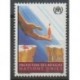 Nations Unies (ONU - Genève) - 1994 - No 269